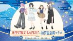  4girls :p absurdres anyoji_hime anyoji_hime_(hasu_no_shoushihenkei_no_kyuujitsu) bag baggy_pants bare_shoulders black_hair black_shoes black_skirt blue_bag blue_eyes blue_shirt blue_sweater_vest blunt_bangs blunt_ends bob_cut braid brown_hair brown_skirt center-flap_bangs closed_mouth collarbone collared_shirt commentary_request crop_top cropped_shirt cup disposable_cup dress flower flower_knot food frilled_dress frills green_shirt grey_hair grey_pants grey_shirt hair_flower hair_ornament hand_on_own_hip hand_up handbag hands_up hasu_no_shoushihenkei highres holding holding_bag holding_cup holding_food holding_ice_cream holding_ice_cream_cone holding_spoon ice_cream ice_cream_cone jellyfish_cut kachimachi_kosuzu kachimachi_kosuzu_(hasu_no_shoushihenkei_no_kyuujitsu) katsuragi_izumi katsuragi_izumi_(hasu_no_shoushihenkei_no_kyuujitsu) long_hair looking_at_viewer love_live! love_live!_hasu_no_sora_jogakuin_school_idol_club midriff miniskirt momose_ginko momose_ginko_(hasu_no_shoushihenkei_no_kyuujitsu) multi-tied_hair multiple_girls navel off-shoulder_shirt off_shoulder official_art one_eye_closed orange_eyes pants pinafore_dress pink_eyes pleated_skirt ponytail promotional_art purple_shirt shirt shoes short_hair short_sleeves side_braids skirt sleeveless sleeveless_dress smile socks soft_serve spoon sweater_vest t-shirt tongue tongue_out v-shaped_eyebrows virtual_youtuber white_dress white_socks 