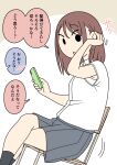  1girl :o black_socks brown_background brown_hair cellphone chair chair_tipping collared_shirt colored_speech_bubble commentary_request crossed_legs dress_shirt feet_out_of_frame grey_skirt hair_behind_ear hand_up holding holding_phone juukyuu mob_face on_chair original parted_lips phone pleated_skirt school_chair school_uniform shirt skirt socks solid_circle_eyes solo speech_bubble translation_request two-tone_background white_background white_shirt 