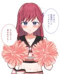  1girl :o black_sailor_collar blue_eyes blush cheerleader collarbone colored_speech_bubble groin h.s.c.t._(love_live!) highres hisho_(rythm_hisho) holding holding_pom_poms kinjo_maika long_hair looking_at_viewer love_live! love_live!_hasu_no_sora_jogakuin_school_idol_club midriff navel open_mouth pink_shirt pom_pom_(cheerleading) red_hair sailor_collar sailor_shirt shirt simple_background sleeveless sleeveless_shirt solo speech_bubble straight_hair sweatdrop translation_request white_background 