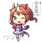  1girl animal_ears ascot asymmetrical_gloves black_gloves blue_eyes blush boots brown_hair buttons cape commentary_request double-breasted ear_ribbon epaulettes gloves hair_between_eyes highres horse_ears horse_girl horse_tail jacket long_hair long_sleeves looking_at_viewer mismatched_gloves multicolored_hair multicolored_jacket one_eye_closed open_mouth pink_ascot ponytail red_cape single_epaulette single_hair_streak skirt smile solo standing standing_on_one_leg streaked_hair tail tokai_teio_(peak_joy)_(umamusume) tokai_teio_(umamusume) two-tone_hair two-tone_jacket two-tone_skirt umamusume white_boots white_gloves white_hair white_jacket white_skirt white_streaks wufaxianshi_cnd 