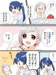  2girls arrow_(symbol) blue_eyes blue_hair blue_shirt closed_eyes collared_shirt colored_text_highlight commentary_request dollchestra furigana grey_hair highres kanduki_kamibukuro long_hair love_live! love_live!_hasu_no_sora_jogakuin_school_idol_club mole mole_on_neck multicolored_hair multiple_girls murano_sayaka open_mouth pencil_as_mustache ponytail puckered_lips pun red_eyes red_streaks shirt short_hair short_sleeves streaked_hair translation_request virtual_youtuber yellow_shirt yugiri_tsuzuri |_| 