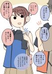  1boy 1girl :d bag blue_jacket brown_background brown_dress brown_hair brown_jacket brown_shirt colored_speech_bubble commentary_request dress holding holding_unworn_clothes holding_unworn_jacket jacket juukyuu notice_lines original pleated_dress ponytail shirt short_sleeves shoulder_bag sleeveless sleeveless_dress sleeveless_shirt smile solid_circle_eyes solo_focus speech_bubble translation_request two-tone_background unworn_jacket white_background white_shirt 