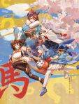  4girls absurdres ahoge animal_ears arrow_(projectile) black_pantyhose blue_eyes blue_hairband blue_kimono blue_skirt bowl braid breasts brown_hair cherry_blossoms chopsticks closed_eyes commentary daruma_doll detached_sleeves ear_covers ear_ornament eating english_commentary floral_print floral_print_kimono food fox_shadow_puppet grey_hair grey_tail grin hair_between_eyes hair_bun hair_ornament hairband hakama hakama_skirt hamaya headband highres holding holding_arrow holding_food horse_ears horse_girl horse_tail inari_one_(fields_of_gold)_(umamusume) inari_one_(umamusume) japanese_clothes kimono large_breasts long_hair long_sleeves mochi mochi_trail multicolored_hair multicolored_hairband multiple_girls oguri_cap_(umamusume) open_mouth pantyhose print_kimono red_headband shoes skirt smile streaked_hair striped_clothes striped_hairband super_creek_(umamusume) tail tamamo_cross_(umamusume) teeth twintails two-tone_hairband umamusume umamusume:_cinderella_gray very_long_hair white_hair white_kimono white_pantyhose white_skirt wide_sleeves ye_fan 