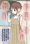  1girl arms_behind_back bag blurry blurry_background blush brown_dress brown_hair building closed_mouth colored_speech_bubble commentary_request day depth_of_field dress juukyuu original outdoors playing_with_own_hair pleated_dress ponytail shirt short_hair shoulder_bag sleeveless sleeveless_dress sleeveless_shirt solid_circle_eyes solo speech_bubble translation_request white_shirt window 