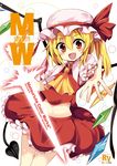  :d ascot blonde_hair brown_eyes cover cover_page doujin_cover fang flandre_scarlet hat holding looking_at_viewer maturiuta_sorato mob_cap navel open_mouth reaching side_ponytail smile solo sword touhou weapon wings wrist_cuffs 