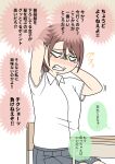  1girl arms_behind_head arms_up blank_eyes blush brown_background brown_hair chair clenched_teeth collared_shirt colored_speech_bubble commentary_request desk dress_shirt grey_skirt juukyuu nose_blush on_chair original pleated_skirt school_chair school_desk school_uniform shirt short_sleeves skirt solo speech_bubble tears teeth translation_request two-tone_background white_background white_shirt 