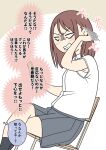  1girl black_socks blank_eyes blush brown_background brown_hair cellphone chair chair_tipping clenched_teeth collared_shirt colored_speech_bubble commentary_request crossed_legs dress_shirt feet_out_of_frame grey_skirt hair_behind_ear hand_up holding holding_phone juukyuu on_chair original phone pleated_skirt school_chair school_uniform shirt short_sleeves sitting skirt socks solo speech_bubble teeth translation_request two-tone_background v-shaped_eyebrows white_background white_shirt 
