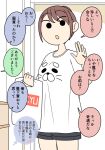  1girl bag black_shorts breasts brown_hair colored_speech_bubble commentary_request hands_up holding holding_bag indoors juukyuu open_mouth original plastic_bag ponytail shirt short_hair short_shorts short_sleeves shorts small_breasts solid_circle_eyes solo speech_bubble translation_request white_shirt 