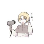  1girl :d alternate_hair_length_(shorter) alternate_hairstyle blue_eyes brown-framed_eyewear commentary_request cropped_torso fang glasses grey_shirt hair_dryer highres holding holding_hair_dryer long_sleeves love_live! love_live!_hasu_no_sora_jogakuin_school_idol_club mofuniku open_mouth osawa_rurino osawa_rurino_(summer_loungewear) shirt short_hair simple_background skin_fang smile solo translation_request upper_body virtual_youtuber white_background 