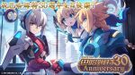  1girl 2boys acura_(gunvolt) ahoge anniversary antenna_hair armor azure_striker_gunvolt azure_striker_gunvolt_1 azure_striker_gunvolt_3 bahamut_dianwan_zixun_zhan bare_shoulders blonde_hair blue_eyes braid braided_ponytail breasts building butterfly_hair_ornament chinese_text cleavage copyright_notice detached_sleeves from_side gunvolt gunvolt_chronicles_luminous_avenger_ix gunvolt_chronicles_luminous_avenger_ix_2 hair_between_eyes hair_ornament handshake happy_anniversary headgear headphones highres large_breasts long_hair looking_at_another lumen_(gunvolt) masanori_ito multicolored_hair multiple_boys official_art pink_hair red_eyes roro_(combat_pod)_(gunvolt) single_braid sky smile spiked_hair traditional_chinese_text translated two-tone_hair white_hair 