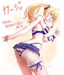  1girl ahoge aqua_eyes armpit_crease artist_name bikini blonde_hair blue_nails bow braid breasts commentary_request double-parted_bangs downwards_triangle_mouth floating_hair frilled_bikini frilled_thigh_strap frills from_side hair_between_eyes hair_bow hair_ornament hair_scrunchie hand_up high_side_ponytail karja_balta leaning_forward long_hair looking_at_viewer medium_breasts midriff multicolored_bikini nail_polish open_hands open_mouth outstretched_arm purple_bow purple_scrunchie scrunchie side_braid side_ponytail sidelocks signature simple_background smile solo sparkle striped_bikini striped_clothes swimsuit thigh_strap triangle_mouth two-tone_background two-tone_bikini upper_body white_background xiacheng_tatsuya yellow_background ys ys_x:_nordics 