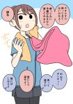  1girl black_pantyhose blue_background blue_jacket blush brown_hair colored_speech_bubble commentary_request cowboy_shot grey_shorts hood hood_down hooded_jacket jacket juukyuu open_mouth original pantyhose pantyhose_under_shorts ponytail short_hair short_sleeves shorts solid_circle_eyes solo speech_bubble standing sweat towel towel_around_neck translation_request two-tone_background white_background 