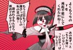  1girl abyssal_ship bare_shoulders black_dress black_gloves black_hair black_hat blush colored_skin commentary_request dress fang frilled_dress frills gloves hat highres horns kantai_collection multicolored_necktie necktie off-shoulder_dress off_shoulder pale_skin pointing pointing_to_the_side ra-class_destroyer ra-class_destroyer_beta red_eyes red_necktie school_uniform serafuku short_hair shouhou-san_daisuki_teitoku skin_fang spikes sweat translation_request upper_body white_necktie white_skin 