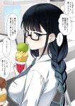  1girl 1other aqua_eyes blue_hair blue_necktie braid commentary_request dress_shirt food from_side glasses highres holding holding_ice_cream_cone ice_cream ice_cream_cone kei_ujihara licking long_hair looking_at_viewer looking_to_the_side low_twin_braids monochrome_background necktie original pov pov_hands shirt shop solo_focus speech_bubble spoken_blush tongue tongue_out translation_request twin_braids white_shirt 