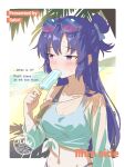  1girl alternate_costume alternate_hairstyle artist_name beach blue_archive blue_shirt blush border breasts commentary crop_top english_text eyewear_on_head food food_in_mouth hair_rings highres holding holding_food holding_popsicle ilhm_side long_hair long_sleeves medium_breasts navel ocean outside_border palm_tree popsicle popsicle_in_mouth purple_eyes purple_hair red_pupils see-through_clothes see-through_shirt shirt single_hair_ring single_off_shoulder sky stomach sunglasses sweat swimsuit tied_shirt tree upper_body water watermark white_border white_sky yuuka_(blue_archive) 