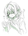  1girl bow braid commentary_request constricted_pupils distress dress hair_bow kurobe_honoka mahou_shoujo_no_majo_saiban monochrome shaded_face short_hair simple_background solo translation_request user_aut 