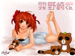  ahoge bad_id bad_pixiv_id bare_shoulders barefoot bow drooling gekkan_shoujo_nozaki-kun grin hair_bow hair_ribbon leaf lying on_stomach orange_hair panties polka_dot polka_dot_bow purple_eyes raccoon ribbon sakura_chiyo short_hair sleeping smile soles solo tanuki text_focus toes tongue tongue_out underwear 