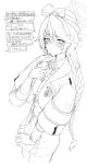  1girl ahoge armband blue_archive blush braid braided_twintails cellphone collared_shirt commentary_request embarrassed gloves greyscale halo hat highres holding holding_phone iphone jacket kirino_(blue_archive) layered_sleeves long_hair looking_at_viewer monochrome necktie nose_blush oekaki_nyagama phone shirt simple_background smartphone solo speech_bubble sweat translation_request twin_braids watch white_background wristwatch 