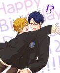  2boys blonde_hair blue_hair blush closed_eyes free! glasses happy_birthday hato_yu-ki hazuki_nagisa imminent_hug male_focus multiple_boys open_mouth purple_eyes red-framed_eyewear ryuugazaki_rei school_uniform smile sweat 