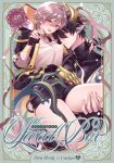  1boy 1girl arm_armor arm_around_another's_waist arm_around_neck black_gloves black_hair black_jacket black_shirt black_shorts bra_strap breasts caelus_(honkai:_star_rail) carrying carrying_person child_carry closed_mouth commentary_request content_rating cover cover_page dan_heng_(honkai:_star_rail) dan_heng_(permansor_terrae)_(honkai:_star_rail) doujin_cover dragon_boy dragon_horns dragon_tail earclip english_text fingerless_gloves genderswap genderswap_(mtf) genderswap_on_non-genderswap gloves green_eyes grey_hair hair_between_eyes hand_in_another's_hair hand_on_another's_thigh hetero highres holding holding_quill honkai:_star_rail honkai_(series) hood hooded_jacket horns jacket large_breasts long_hair looking_at_another noir39 open_mouth pointy_ears ponytail quill shirt short_hair shorts smile tail trailblazer_(honkai:_star_rail) two-sided_fabric two-sided_jacket very_long_hair white_shirt yellow_horns 