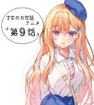  1girl aqua_ribbon arms_behind_back beret blonde_hair blue_hat blue_skirt blush breasts center_frills collared_shirt commentary_request copyright_name episode_number frills hair_behind_ear hair_between_eyes hair_ornament hair_ribbon hat highres long_hair long_sleeves looking_at_viewer mini_hat miwabe_sakura official_art promotional_art purple_eyes ribbon saijo_no_osewa shirt shirt_tucked_in simple_background skirt smile solo sparkle speech_bubble standing tennouji_mirei tilted_headwear upper_body very_long_hair white_background white_shirt 