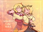  2girls aki_minoriko aki_shizuha apron black_ribbon black_skirt blonde_hair choker commentary_request dancing gradient_background hair_ornament leaf leaf_hair_ornament long_sleeves looking_at_viewer maple_leaf multiple_girls open_mouth orange_apron orange_background rangycrow red_eyes red_shirt red_skirt ribbon ribbon_choker shirt short_hair siblings sisters skirt smile touhou translation_request wide_sleeves yellow_eyes yellow_shirt |_| 