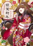  1girl alternate_costume ama_rinngoo brown_hair brown_tail clover clover_hair_ornament commentary_request cowboy_shot droopy_ears floral_print floral_print_kimono hair_ornament hairband highres japanese_clothes kimono long_hair obi obijime open_mouth print_kimono red_eyes red_kimono sash solo tail white_hairband ye_shunguang zenless_zone_zero 