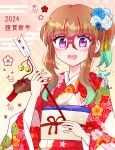  1girl alternate_costume alternate_hairstyle aqua_hair blue_flower brown_hair commentary_request dated floral_print floral_print_kimono flower glasses gradient_hair hair_flower hair_ornament highres japanese_clothes kimono looking_at_viewer medium_hair multicolored_hair ohdo_yuamu open_mouth print_kimono red-framed_eyewear red_kimono red_streaks s_ebi sidelocks smile solo streaked_hair teeth two-tone_hair upper_teeth_only white_flower yu-gi-oh! yu-gi-oh!_go_rush!! 