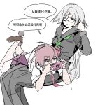  2girls bai_zhong_(false_memory) blue_eyes braid brown_shoes chinese_text commentary_request false_memory fang_tang_(false_memory) green_neckerchief handheld_game_console ld10287 long_hair long_skirt long_sleeves looking_at_another multiple_girls neckerchief nintendo_switch pink_hair pleated_skirt purple_eyes semi-rimless_eyewear shirt shoes simplified_chinese_text skirt speech_bubble translated under-rim_eyewear white_hair white_shirt yuri 