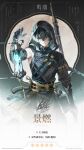  1boy arm_up black_gloves black_hair black_hood black_pants black_shirt braid character_name closed_mouth gloves green_eyes hair_between_eyes heterochromia highres holding holding_staff jingran_(wuthering_waves) lantern logo long_hair male_focus multicolored_hair official_art pants shirt smile solo staff streaked_hair tacet_mark_(wuthering_waves) wuthering_waves yellow_eyes 