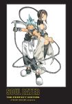  1boy 1girl absurdres aqua_hair arm_warmers artist_name ass back-to-back bare_shoulders belt belt_skirt biceps black_border black_star_(soul_eater) black_thighhighs blue_eyes boots border breasts brown_hair chain cleavage copyright_name cover cover_page covered_mouth creator_name detached_sleeves dress english_text fingerless_gloves full_body gloves high_ponytail highres holding holding_weapon kusarigama large_breasts long_hair looking_at_viewer looking_back manga_cover nakatsukasa_tsubaki ninja official_art ohkubo_atsushi personification ponytail scarf sickle side_slit sidelocks simple_background sleeveless sleeveless_turtleneck soul_eater standing star_(symbol) striped_sleeves studded_belt studs thighhighs turtleneck weapon white_background 
