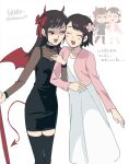  2girls :d ^_^ black_dress black_hair blush brown_hair cardigan cheek-to-cheek closed_eyes commentary_request demon_girl demon_horns demon_tail demon_wings dress earrings flower frenemy-chan_(irasutoya) hair_flower hair_ornament heads_together highres horns irasutoya jewelry kei_(wa_shoi) locked_arms long_hair looking_at_another looking_to_the_side multiple_girls open_mouth pink_flower reference_inset shaded_face sharp_teeth short_hair smile tail teeth twitter_username upper_teeth_only white_background white_dress wings yuri zettai_ryouiki 