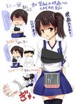  1girl admiral_(kantai_collection) blush brown_eyes brown_hair comic friday_the_13th holding_hands japanese_clothes kaga_(kantai_collection) kantai_collection looking_at_viewer muneate o_o parody scared seiza short_hair side_ponytail sitting skirt the_mask thighhighs translated trembling watching_television white_background yabu_q 