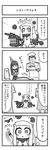  2girls 4koma admiral_(kantai_collection) blush box cake comic food gift gift_box greyscale hat hatsuyuki_(kantai_collection) horns kantai_collection long_hair military military_uniform mittens monochrome multiple_girls naval_uniform northern_ocean_hime open_mouth party_hat party_horn school_uniform serafuku shinkaisei-kan smile taishi_(c+na) translation_request uniform 