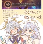  1boy 1girl anger_vein blue_hair brother_and_sister closed_eyes closed_mouth commentary_request flying_sweatdrops game_screenshot_inset glowstick green_eyes grey_hair hair_ornament halo halo_behind_head head_wings highres holding holding_glowstick holding_microphone honkai:_star_rail honkai_(series) long_hair looking_at_another microphone motituki official_alternate_costume portrait pout robin_(honkai:_star_rail) robin_(summeretto)_(honkai:_star_rail) screenshot_inset siblings simple_background spiked_halo squiggle starfish_hair_ornament sunday_(honkai:_star_rail) translation_request two-tone_background white_wings wings 