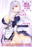  1girl arm_guards artist_name azur_lane belfast_(azur_lane) belfast_(retrofit)_(azur_lane) blue_dress blue_eyes blush braid breasts chain chain_between_breasts check_commentary cleavage closed_mouth clothes_lift commentary_request cowboy_shot detached_sleeves dot_nose dress dress_lift elbow_gloves from_below garter_straps gloves gold_chain gold_trim lace-trimmed_thighhighs lace_trim long_hair looking_at_viewer maid maid_headdress maruto_(marutohonpo) micro_panties panties skindentation smile solo thighhighs traditional_media translation_request two-tone_dress underwear very_long_hair watermark white_dress white_garter_straps white_gloves white_hair white_thighhighs 