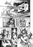  !? 6+girls animal_ears bacius breasts calstone_light_o_(umamusume) cat cleavage commentary_request detached_collar dress durandal_(umamusume) ear_covers gameplay_mechanics greyscale highres holding holding_rope horse_ears horse_girl horse_tail long_hair manhattan_cafe_(umamusume) manhattan_cafe_(verdant_night)_(umamusume) monochrome multiple_girls official_alternate_costume rope school_uniform spoken_interrobang strapless strapless_dress tail tracen_school_uniform translation_request umamusume verxina_(le_beau_sommet)_(umamusume) verxina_(umamusume) wide_sleeves x_x 