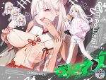  1boy 1girl bag bag_charm bed black_hair black_shoes black_socks blush breasts cellphone censored charm_(object) clothed_female_nude_male commentary_request crepe detached_sleeves fangs finger_in_another's_mouth food fuzuki_fuuro grey_hair hair_ribbon heart heart-shaped_pupils hetero holding holding_crepe holding_food holding_phone japanese_clothes large_breasts long_hair multiple_views nipple_stimulation nipple_tweak nipples novelty_censor nude one_eye_closed open_mouth original phone pink_shirt red_eyes red_ribbon ribbon ribbon-trimmed_sleeves ribbon_trim shirt shirt_tucked_in shoes short_shorts shorts smartphone smartphone_case sneakers socks sweat symbol-shaped_pupils teeth upper_teeth_only white_shorts wide_sleeves 