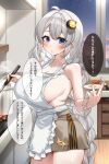  1girl absurdres ahoge alternate_costume apron bare_shoulders blue_eyes blush bracelet braid breasts brown_skirt collarbone commentary_request cooking_pot food frilled_apron frills grey_hair hair_ornament highres holding holding_plate holding_utensil indoors jewelry kitchen kizuna_akari kyusai_kuma large_breasts looking_at_viewer nail_polish nearly_naked_apron no_bra no_shirt orange_nails paid_reward_available plate sideboob sidelocks silver_bracelet skirt solo sparkle speech_bubble stove sweatdrop thighs twin_braids very_long_braid voiceroid white_apron window 