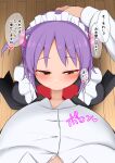  1boy 1girl apron black_dress blush bow bowtie brown_eyes censored commentary_request commission dress erection fellatio foreshortening frilled_apron frills from_above hair_between_eyes hair_bobbles hair_ornament half-closed_eyes hand_on_another's_head hayate_no_gotoku! heart hetero highres hisakabe_oto indoors large_variant_set long_hair looking_at_another maid maid_apron maid_headdress mosaic_censoring oral penis pov pov_crotch pov_hands puffy_sleeves purple_hair red_bow red_bowtie segawa_izumi sidelocks sitting skeb_commission solo_focus sound_effects speech_bubble straight-on translation_request two_side_up variant_set white_apron wooden_floor 