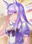  1girl animal_ears aqua_bow blush bow bowtie breasts closed_mouth commentary_request ear_bow ear_ribbon glasses highres horse_ears horse_girl long_hair looking_at_viewer mejiro_mcqueen_(umamusume) neko_juu puffy_short_sleeves puffy_sleeves purple_bow purple_bowtie purple_eyes purple_hair purple_shirt sailor_collar sailor_shirt school_uniform shirt short_sleeves small_breasts smile solo tracen_school_uniform umamusume upper_body white_sailor_collar 