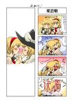  4koma alice_margatroid blonde_hair blue_eyes blush closed_eyes comic dress embarrassed hairband happy hat highres kirisame_marisa kiss long_hair multiple_girls non_(z-art) playing_games purple_eyes ribbon short_hair shy smile surprised touhou translation_request witch_hat yellow_eyes yuri 