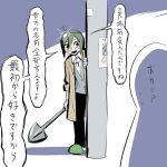  2others ahoge avogado6 black_eyes brown_coat calogado coat collared_shirt commentary evil_smile glasses gloves glowing_headgear holding holding_shovel master_(vocaloid) multiple_others shirt shovel slippers smile translated utau wanted_poster white_gloves 