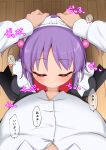  1boy 1girl apron black_dress blush bow bowtie censored closed_eyes commentary_request commission dress erection facing_viewer fellatio foreshortening frilled_apron frills from_above hair_between_eyes hair_bobbles hair_ornament hands_on_another's_head hayate_no_gotoku! heart hetero highres hisakabe_oto indoors large_variant_set long_hair maid maid_apron maid_headdress moaning mosaic_censoring oral penis pov pov_crotch pov_hands puffy_sleeves purple_hair red_bow red_bowtie segawa_izumi sidelocks sitting skeb_commission solo_focus sound_effects speech_bubble straight-on translation_request two_side_up variant_set white_apron wooden_floor 