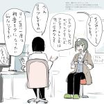  2others ahoge avogado6 brown_coat brown_eyes calogado chair coat collared_shirt commentary double-parted_bangs glasses gloves hair_between_eyes headgear holding holding_paper holding_removed_eyewear mole mole_on_cheek multiple_others office_chair on_chair paper shirt sitting slippers sparkling_eyes stool swivel_chair translated unworn_eyewear utau white_gloves 