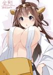  :&lt; adapted_costume ahoge akiha_(attract) bad_id bad_twitter_id blue_eyes breasts brown_hair character_name detached_sleeves hand_on_hip headgear kantai_collection kongou_(kantai_collection) large_breasts long_hair solo twitter_username 