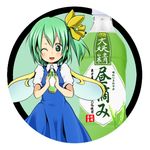  aki_(akikaze_asparagus) circle daiyousei drink green_eyes green_hair hair_ribbon lowres one_eye_closed ribbon solo touhou translation_request wings 