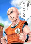  bad_id bad_pixiv_id bald blue_eyes clenched_hands clenched_teeth dragon_ball dragon_ball_z eyebrows kuririn male_focus masao nose realistic solo sweat teeth translated upper_body 