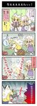  4koma blonde_hair chen chen_(cat) comic computer cosplay gameplay_mechanics hat hat_ribbon laptop long_hair long_sleeves mayosuke mob_cap monk_(ragnarok_online) monk_(ragnarok_online)_(cosplay) multiple_girls multiple_tails pillow_hat priest priest_(ragnarok_online) priest_(ragnarok_online)_(cosplay) purple_eyes ragnarok_online ribbon short_hair short_sleeves tail touhou translated yakumo_ran yakumo_yukari 