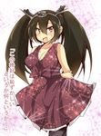  alternate_costume alternate_hairstyle arms_behind_back bare_shoulders black_hair blush bow breasts cleavage dress evening_gown hair_between_eyes hairband kantai_collection large_breasts long_hair looking_at_viewer miyamaru nagato_(kantai_collection) open_mouth pantyhose red_eyes ribbon solo sparkle sweatdrop translated twintails 
